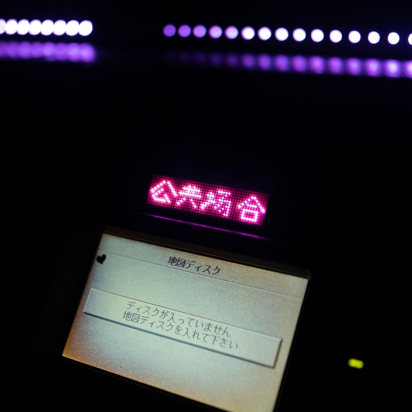 Poketto Panels - Sakura86Style