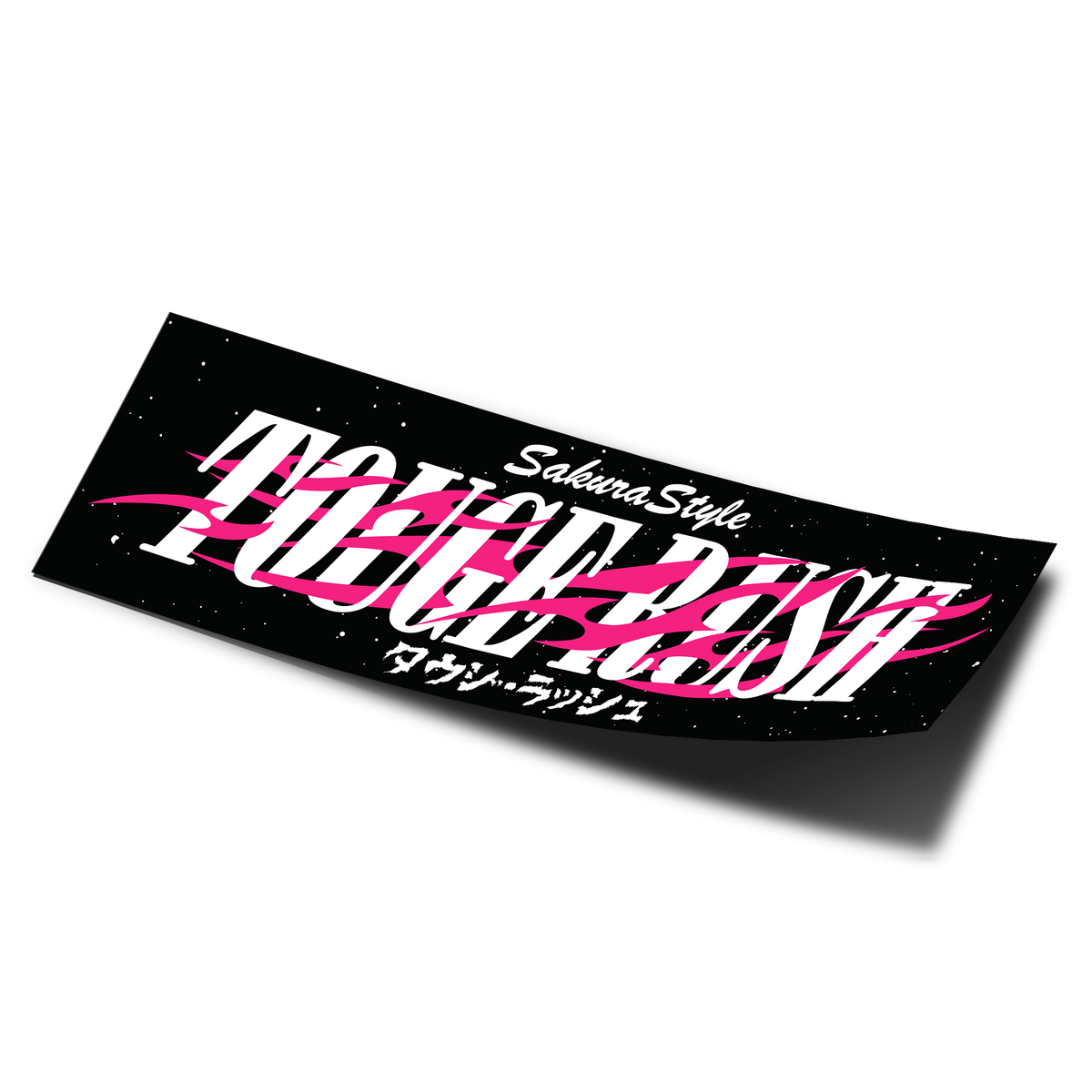 Touge Rush JDM Sticker Slap