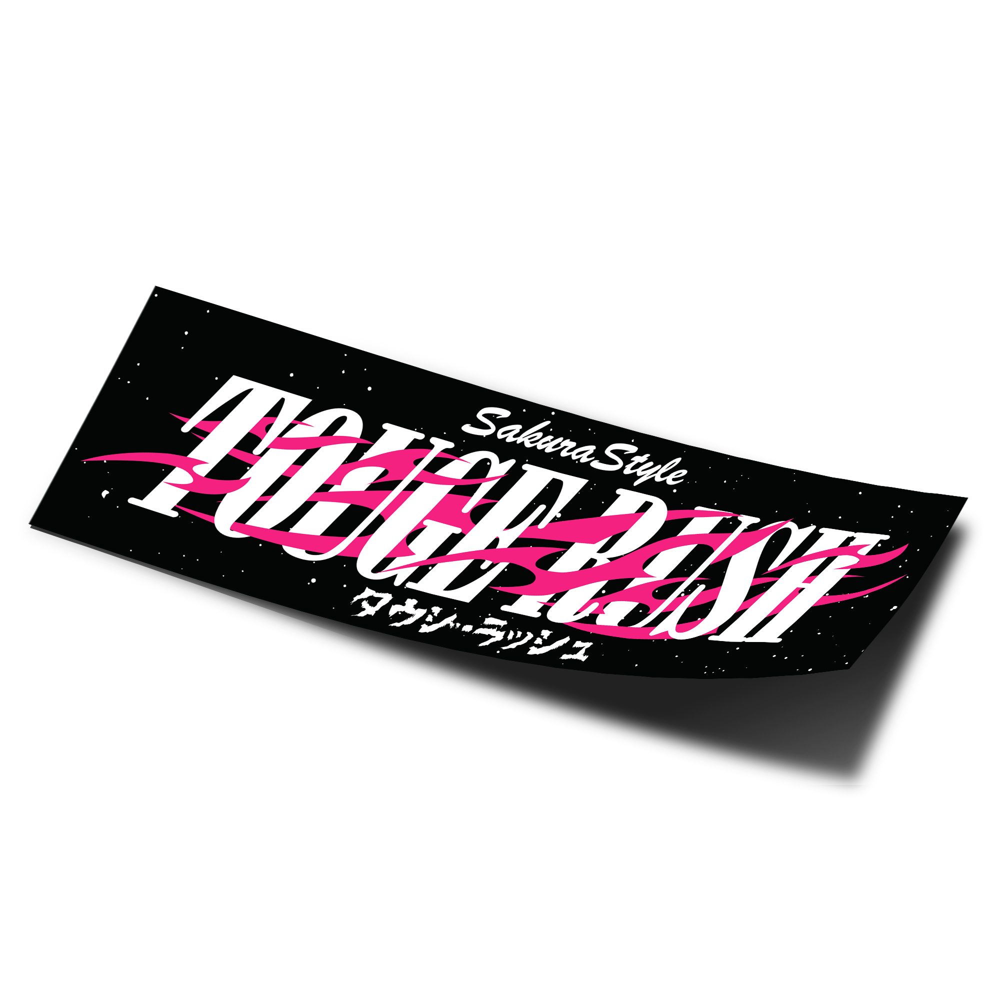 Touge Rush JDM Sticker Slap